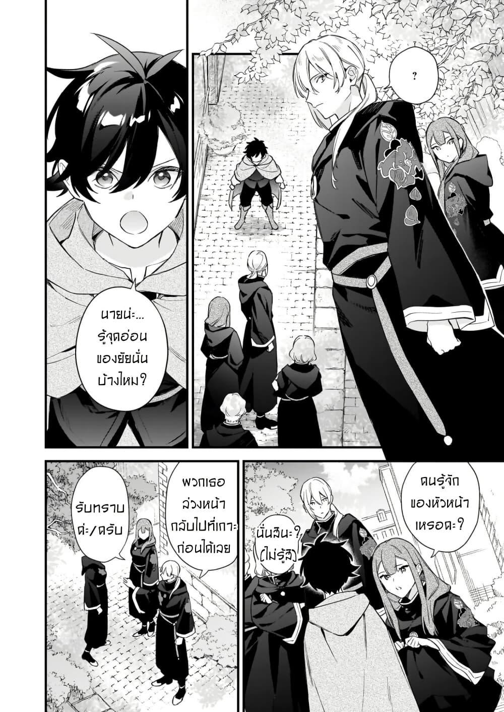 Manga-lc-com อ่านมังงะ อ่านการ์ตูน ออนไลน์ ฟรี I Want to Be a Receptionist of The Magic World! ตอนที่ 1 2 3 4 5 6 7 8 9 10 11 12 13 14 ฟรี ไม่มีโฆษณา Manga-lc - อ่าน มังงะ อ่าน การ์ตูน ออนไลน์ อ่านมังงะ ฟรี