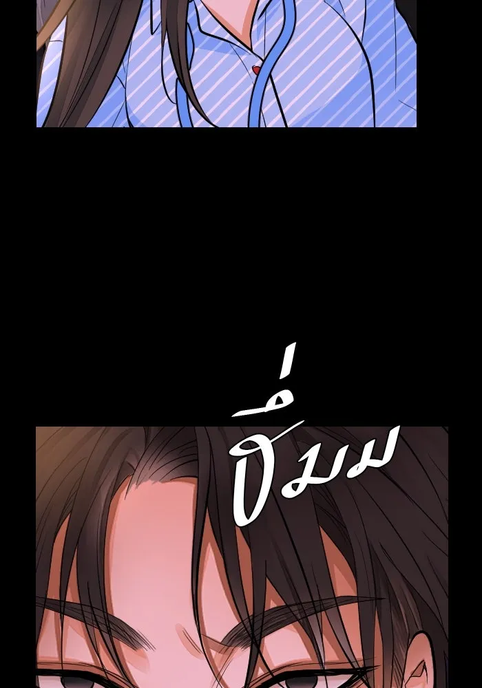 2nd Love หนุ่มเฮ้วสาวbrเปรี้ยวรักเดียวโด ตอนที่ 43 รูปที่ 37