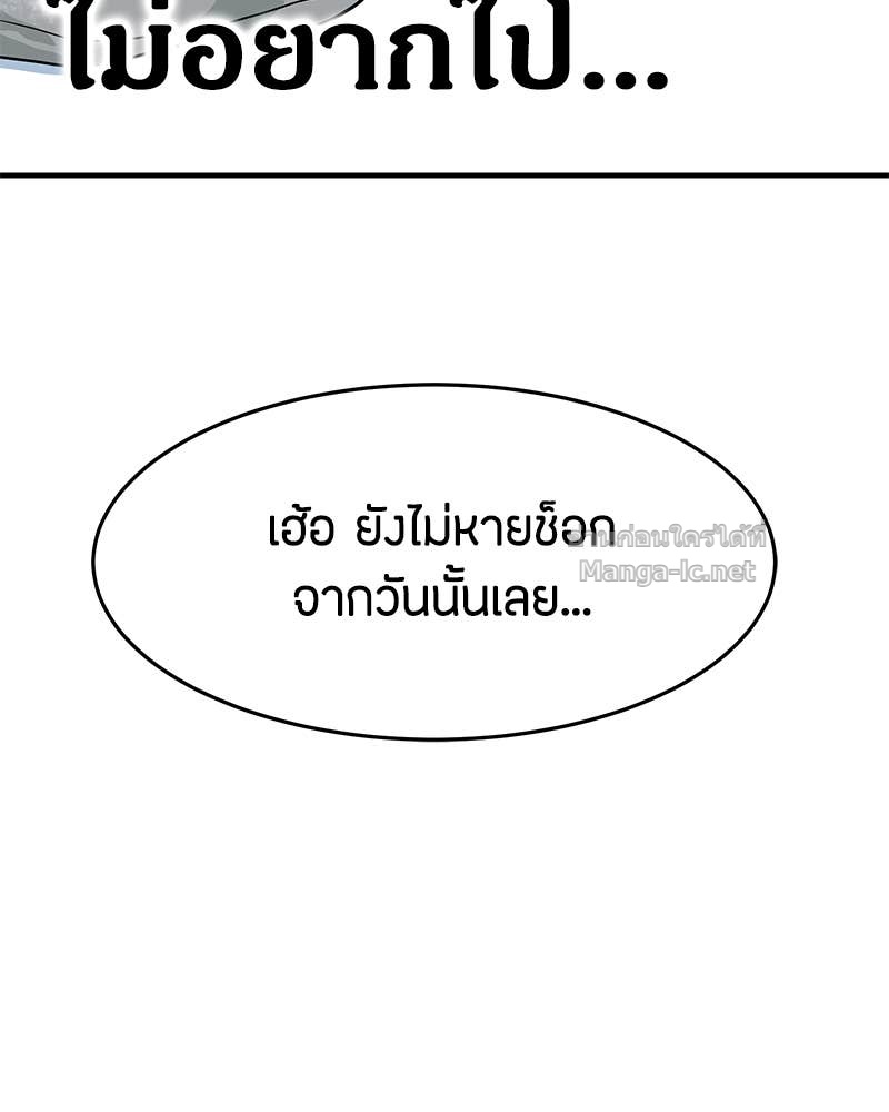 Doujin-Lc- อ่าน โดจิน มังฮวา เกาหลี ญี่ปุ่น จีน แปลไทย ข้าราชการพิเศษ ตอนที่ 1 2 3 4 5 6 7 8 9 10 11 12 13 14 ฟรี ไม่มีโฆษณา อ่าน โดจิน Manhwa เกาหลี ญี่ปุ่น จีน เรามีครบ คัดมาให้เน้นๆ โดจิน 18+ รับประกันความฟินโดย Doujin Lc