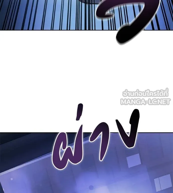 มัจจุราชชุดแดง ตอนที่ 40 รูปที่ 226
