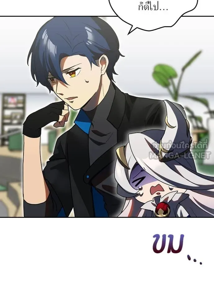 เป้าหมายครั้งที่ 2 ตอนที่ 67 รูปที่ 55