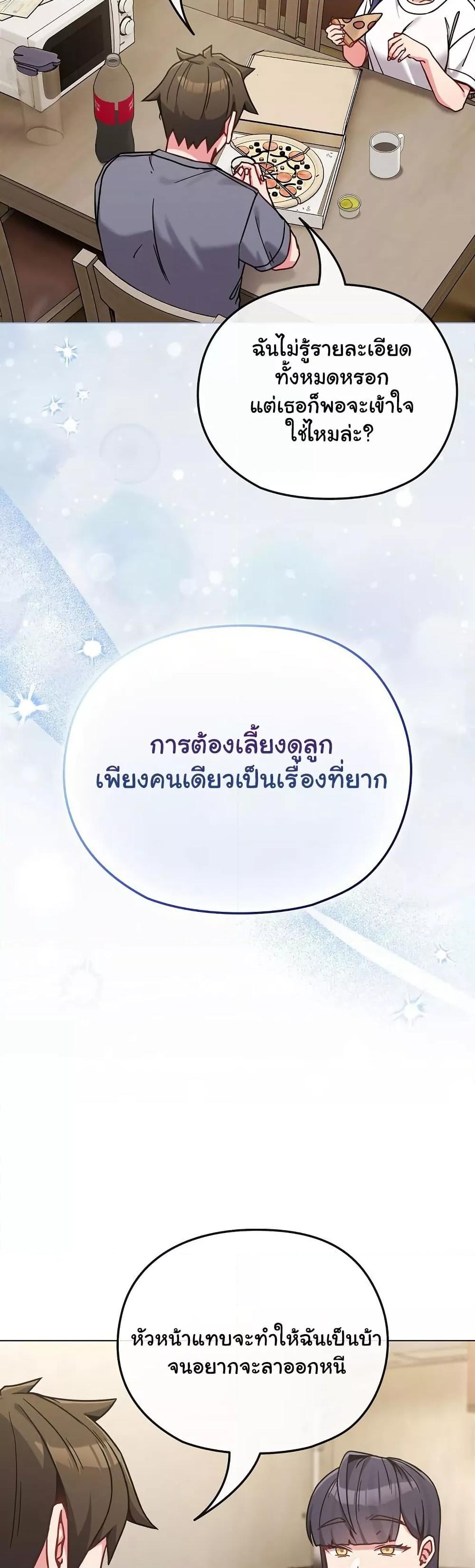 Doujin-Lc- อ่าน โดจิน มังฮวา เกาหลี ญี่ปุ่น จีน แปลไทย But You’re the Same Age as My Daughter! ตอนที่ 1 2 3 4 5 6 7 8 9 10 11 12 13 14 ฟรี ไม่มีโฆษณา อ่าน โดจิน Manhwa เกาหลี ญี่ปุ่น จีน เรามีครบ คัดมาให้เน้นๆ โดจิน 18+ รับประกันความฟินโดย  Doujin Lc