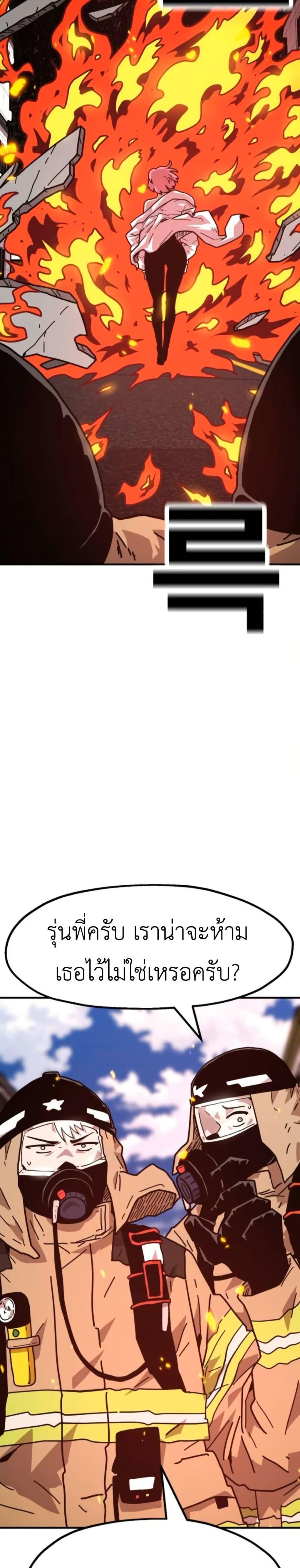 Manga-lc-com อ่านมังงะ อ่านการ์ตูน ออนไลน์ ฟรี The Boss Is Too Strong ตอนที่ 1 2 3 4 5 6 7 8 9 10 11 12 13 14 ฟรี ไม่มีโฆษณา Manga-lc - อ่าน มังงะ อ่าน การ์ตูน ออนไลน์ อ่านมังงะ ฟรี