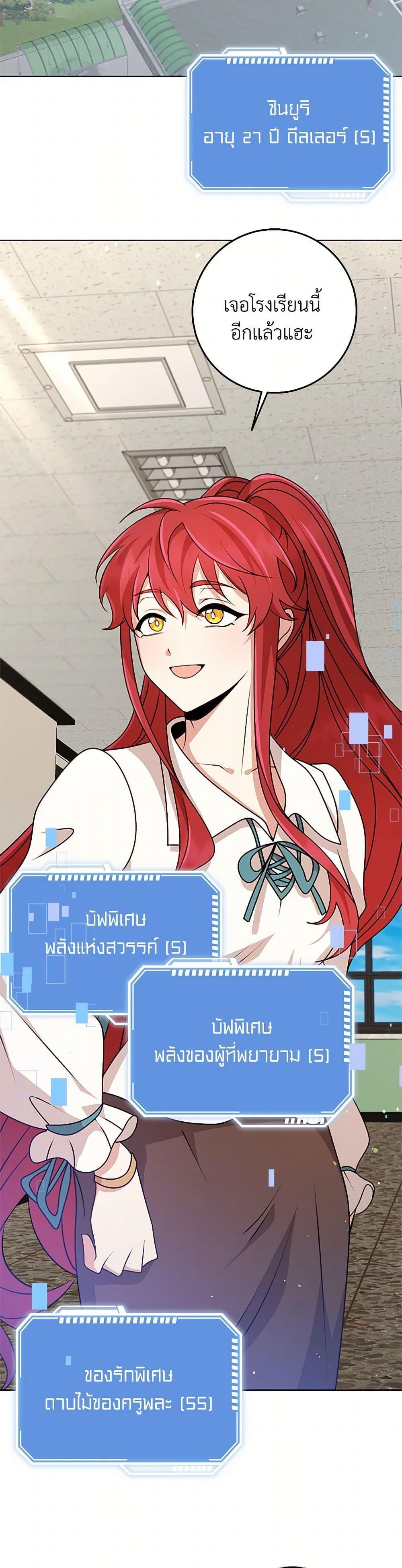 Manga-lc-com อ่านมังงะ อ่านการ์ตูน ออนไลน์ ฟรี The Dungeon’s Dying S-Class Lady ตอนที่ 1 2 3 4 5 6 7 8 9 10 11 12 13 14 ฟรี ไม่มีโฆษณา Manga-lc - อ่าน มังงะ อ่าน การ์ตูน ออนไลน์ อ่านมังงะ ฟรี