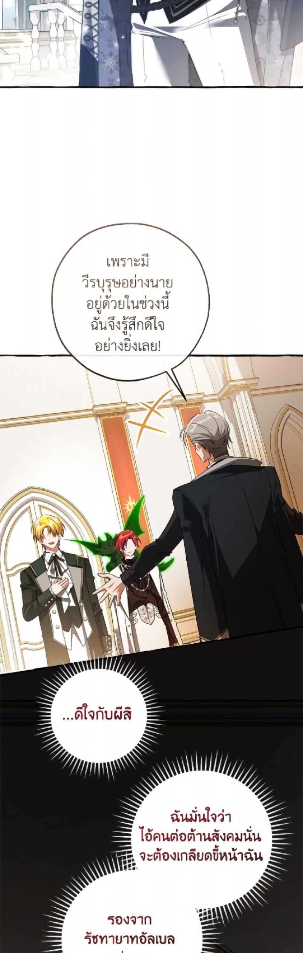 Manga-lc-com อ่านมังงะ อ่านการ์ตูน ออนไลน์ ฟรี Trash of the Count’s Family ตอนที่ 1 2 3 4 5 6 7 8 9 10 11 12 13 14 ฟรี ไม่มีโฆษณา Manga-lc - อ่าน มังงะ อ่าน การ์ตูน ออนไลน์ อ่านมังงะ ฟรี