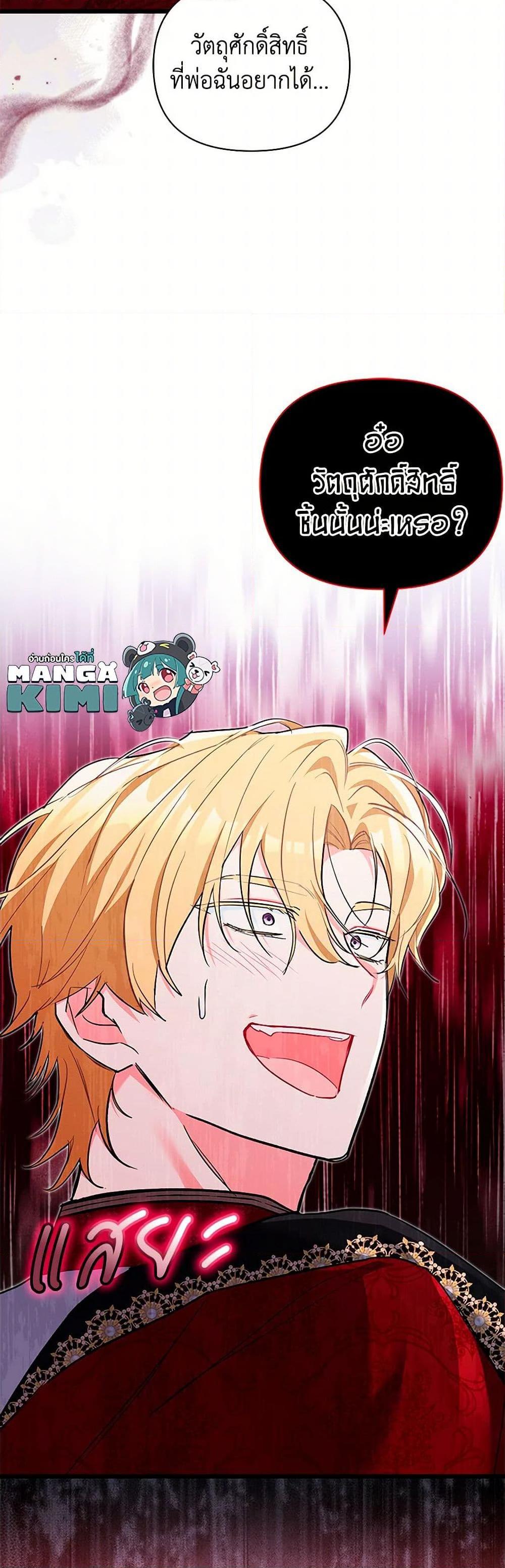 Manga-lc-com อ่านมังงะ อ่านการ์ตูน ออนไลน์ ฟรี Obsessed With Hazel the Sweet Witch ตอนที่ 1 2 3 4 5 6 7 8 9 10 11 12 13 14 ฟรี ไม่มีโฆษณา Manga-lc - อ่าน มังงะ อ่าน การ์ตูน ออนไลน์ อ่านมังงะ ฟรี