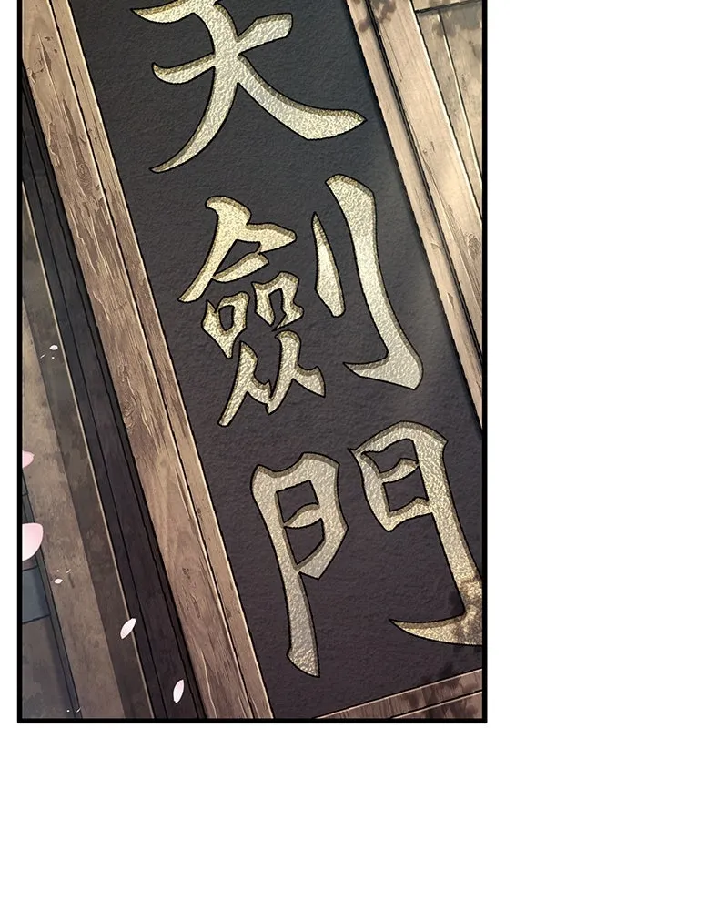 Omniscient Reader อ่านชะตาวันสิ้นโลก ตอนที่ 43 ดาบทลายนภา (5) รูปที่ 73