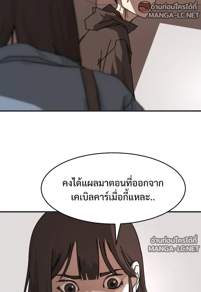Manga-lc-com อ่านมังงะ อ่านการ์ตูน ออนไลน์ ฟรี วันดีคืนดี โซลก็ ตอนที่ 1 2 3 4 5 6 7 8 9 10 11 12 13 14 ฟรี ไม่มีโฆษณา Manga-lc - อ่าน มังงะ อ่าน การ์ตูน ออนไลน์ อ่านมังงะ ฟรี