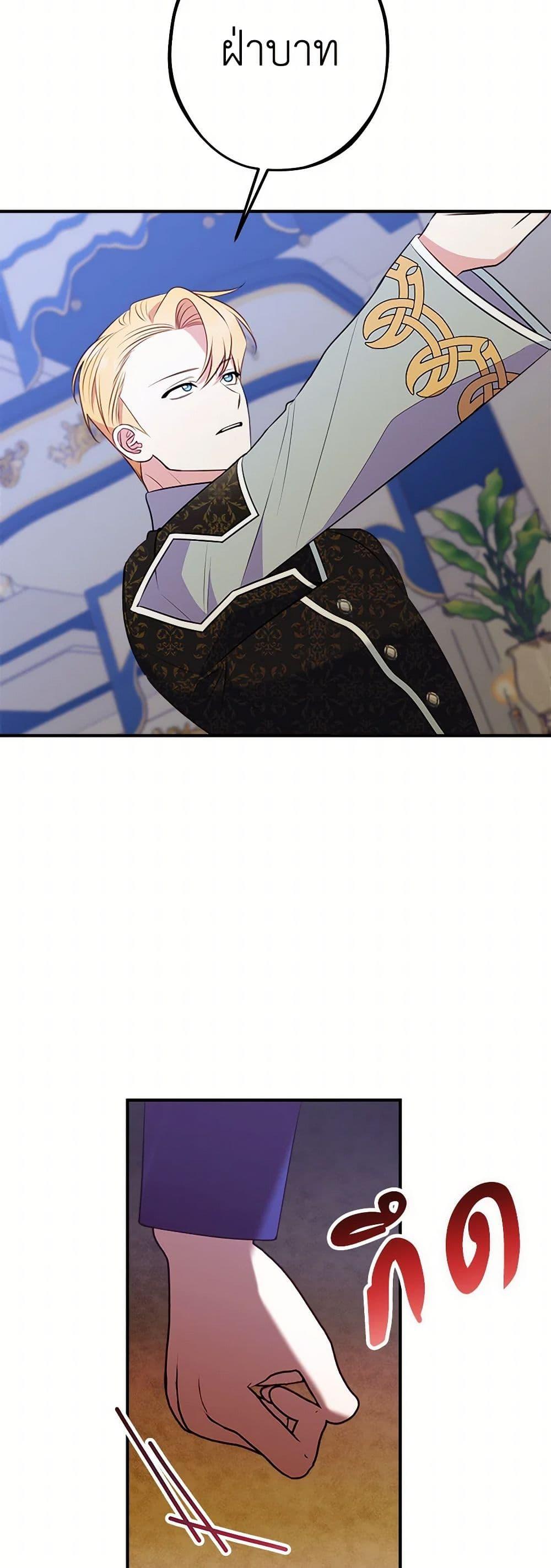 Manga-lc-com อ่านมังงะ อ่านการ์ตูน ออนไลน์ ฟรี The Raven Duchess ตอนที่ 1 2 3 4 5 6 7 8 9 10 11 12 13 14 ฟรี ไม่มีโฆษณา Manga-lc - อ่าน มังงะ อ่าน การ์ตูน ออนไลน์ อ่านมังงะ ฟรี