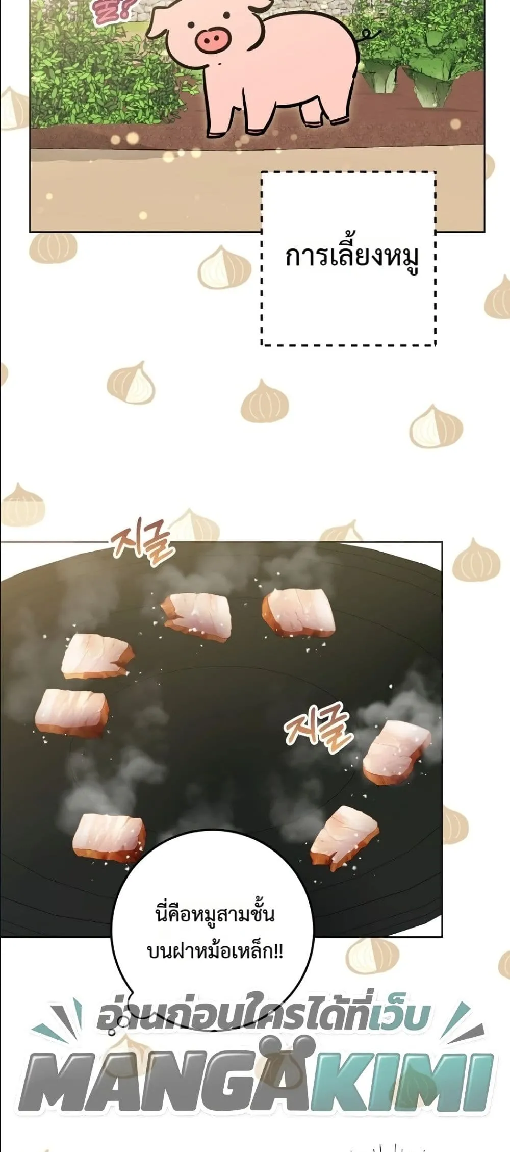 Manga-lc-com อ่านมังงะ อ่านการ์ตูน ออนไลน์ ฟรี The Princess’s Guide to a Perfect Life ตอนที่ 1 2 3 4 5 6 7 8 9 10 11 12 13 14 ฟรี ไม่มีโฆษณา Manga-lc - อ่าน มังงะ อ่าน การ์ตูน ออนไลน์ อ่านมังงะ ฟรี
