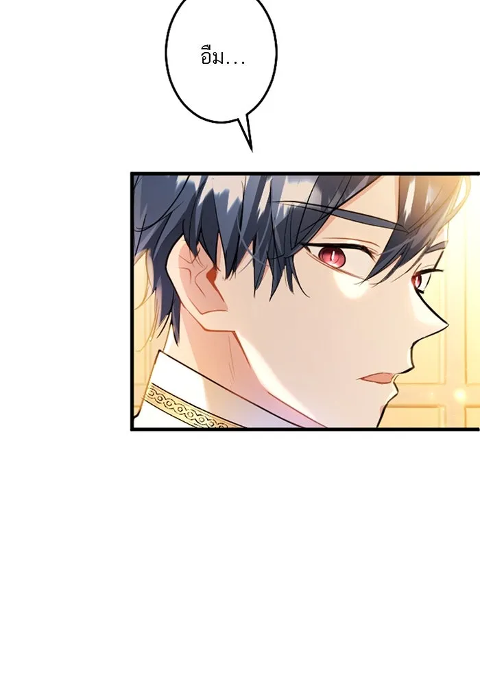 คุณหนูย้อนเวลามาเป็นอัศวิน ตอนที่ 56 รูปที่ 92