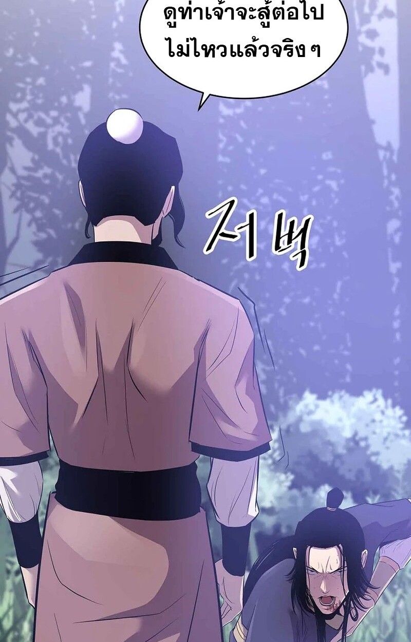 Manga-lc-com อ่านมังงะ อ่านการ์ตูน ออนไลน์ ฟรี The Best Martial Arts Instructor In The World ตอนที่ 1 2 3 4 5 6 7 8 9 10 11 12 13 14 ฟรี ไม่มีโฆษณา Manga-lc - อ่าน มังงะ อ่าน การ์ตูน ออนไลน์ อ่านมังงะ ฟรี