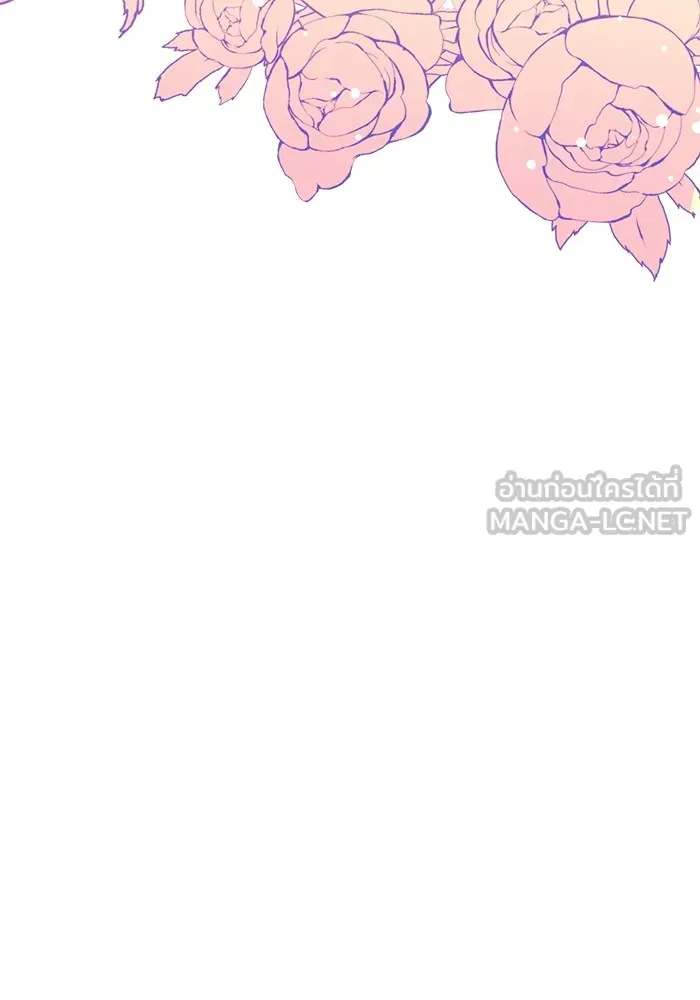 นึกว่าเป็นอิเซไคธรรมดา ตอนที่ 2 รูปที่ 60