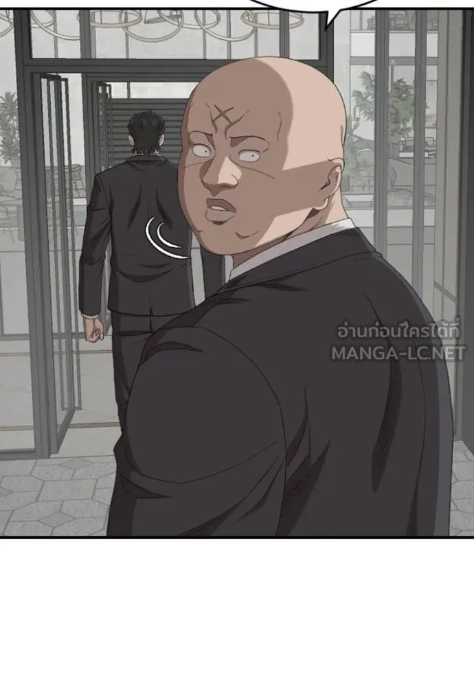 BAD GUY ตอนที่ 262 รูปที่ 32