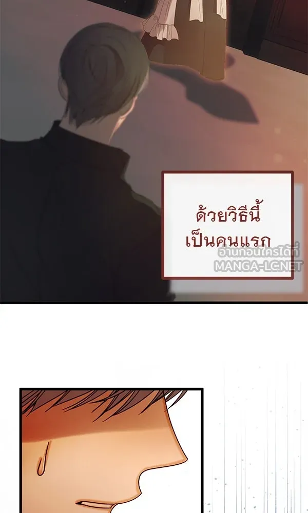 ชีวิตนี้เพื่อเธอ ตอนที่ 21 รูปที่ 72