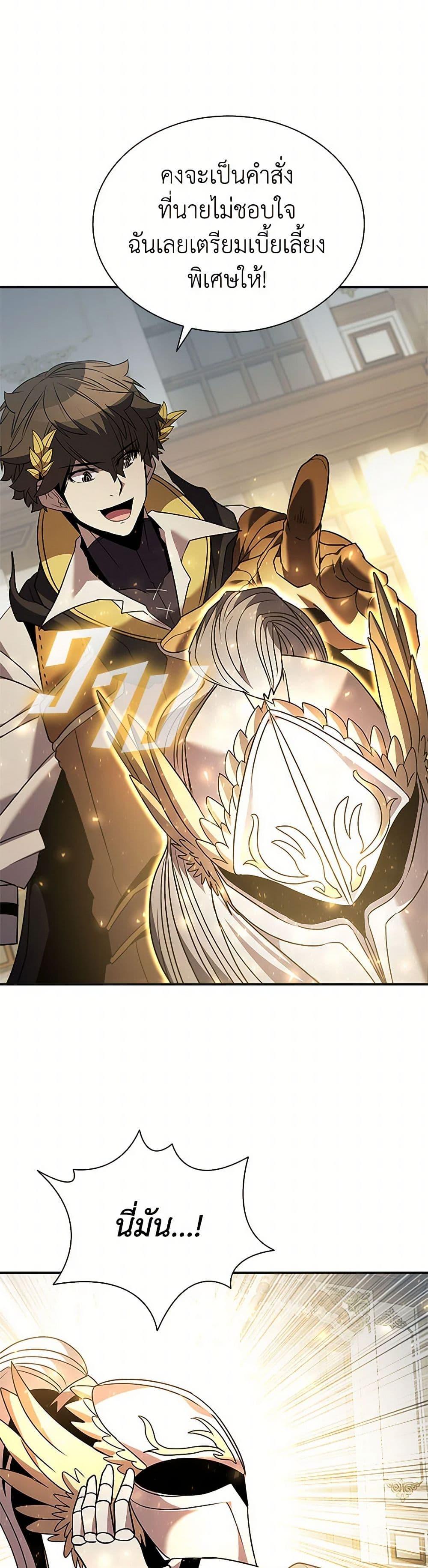 Manga-lc-com อ่านมังงะ อ่านการ์ตูน ออนไลน์ ฟรี Taming Master ตอนที่ 1 2 3 4 5 6 7 8 9 10 11 12 13 14 ฟรี ไม่มีโฆษณา Manga-lc - อ่าน มังงะ อ่าน การ์ตูน ออนไลน์ อ่านมังงะ ฟรี