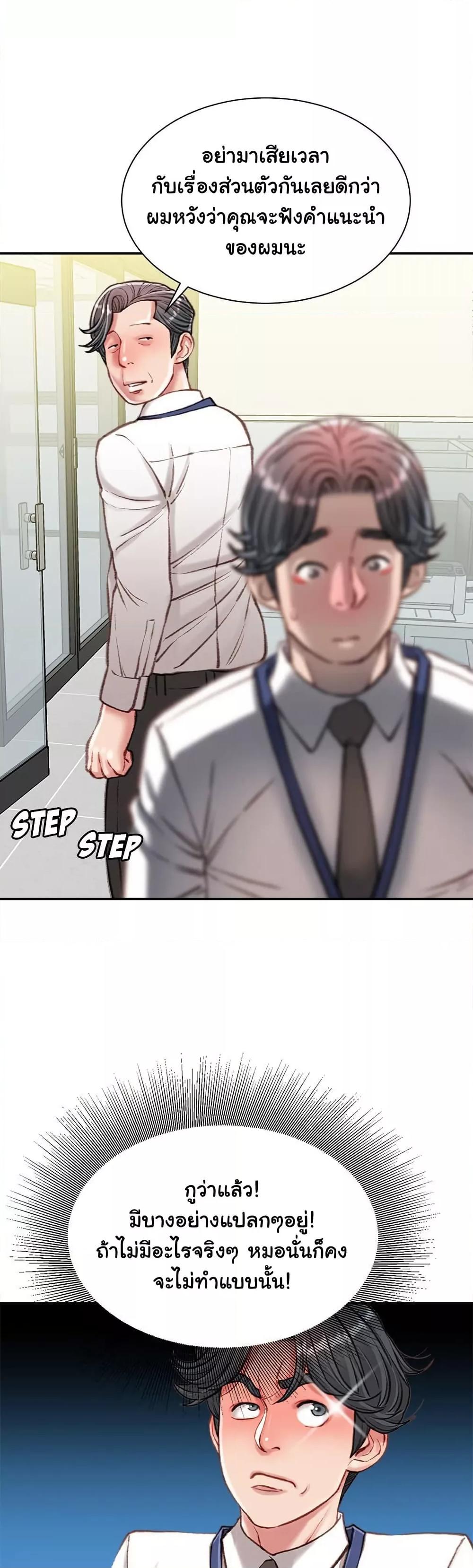 Doujin-Lc- อ่าน โดจิน มังฮวา เกาหลี ญี่ปุ่น จีน แปลไทย Distractions ตอนที่ 1 2 3 4 5 6 7 8 9 10 11 12 13 14 ฟรี ไม่มีโฆษณา อ่าน โดจิน Manhwa เกาหลี ญี่ปุ่น จีน เรามีครบ คัดมาให้เน้นๆ โดจิน 18+ รับประกันความฟินโดย  Doujin Lc