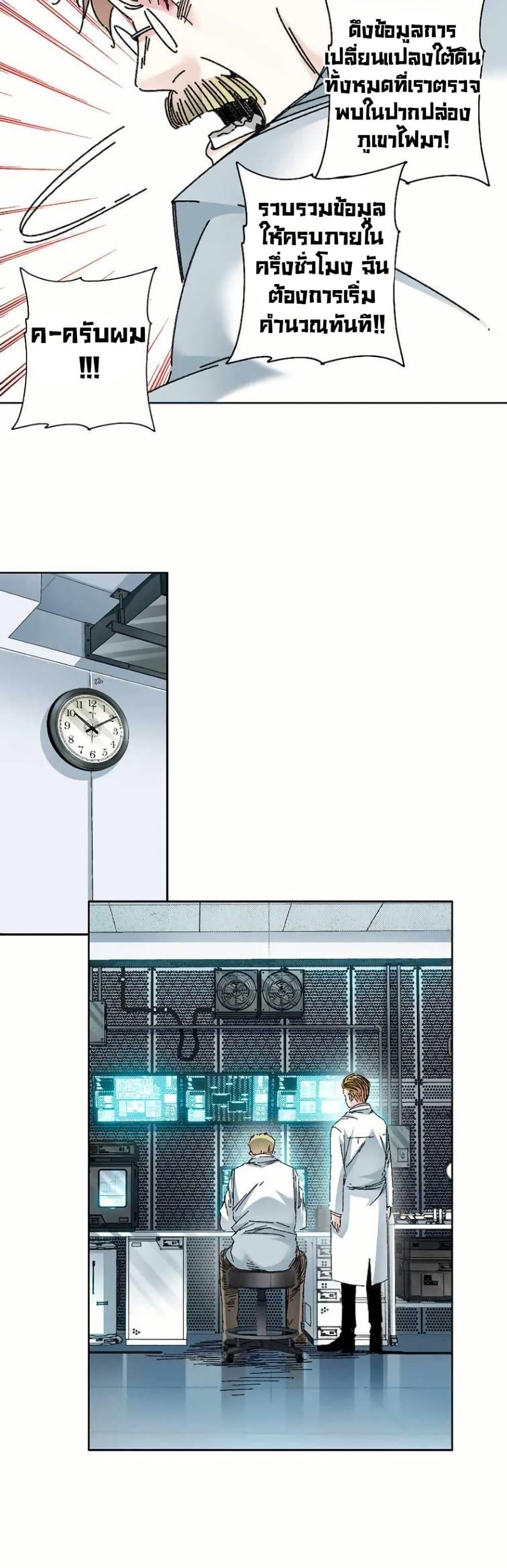 Manga-lc-com อ่านมังงะ อ่านการ์ตูน ออนไลน์ ฟรี I Created a Salvation Organization ตอนที่ 1 2 3 4 5 6 7 8 9 10 11 12 13 14 ฟรี ไม่มีโฆษณา Manga-lc - อ่าน มังงะ อ่าน การ์ตูน ออนไลน์ อ่านมังงะ ฟรี