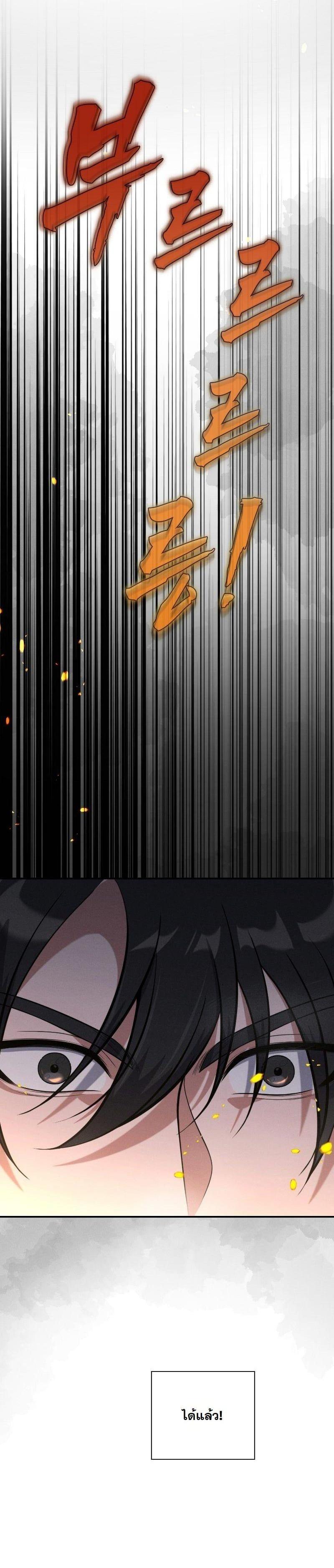 Manga-lc-com อ่านมังงะ อ่านการ์ตูน ออนไลน์ ฟรี Office Worker in the Ice Age Apocalypse ตอนที่ 1 2 3 4 5 6 7 8 9 10 11 12 13 14 ฟรี ไม่มีโฆษณา Manga-lc - อ่าน มังงะ อ่าน การ์ตูน ออนไลน์ อ่านมังงะ ฟรี