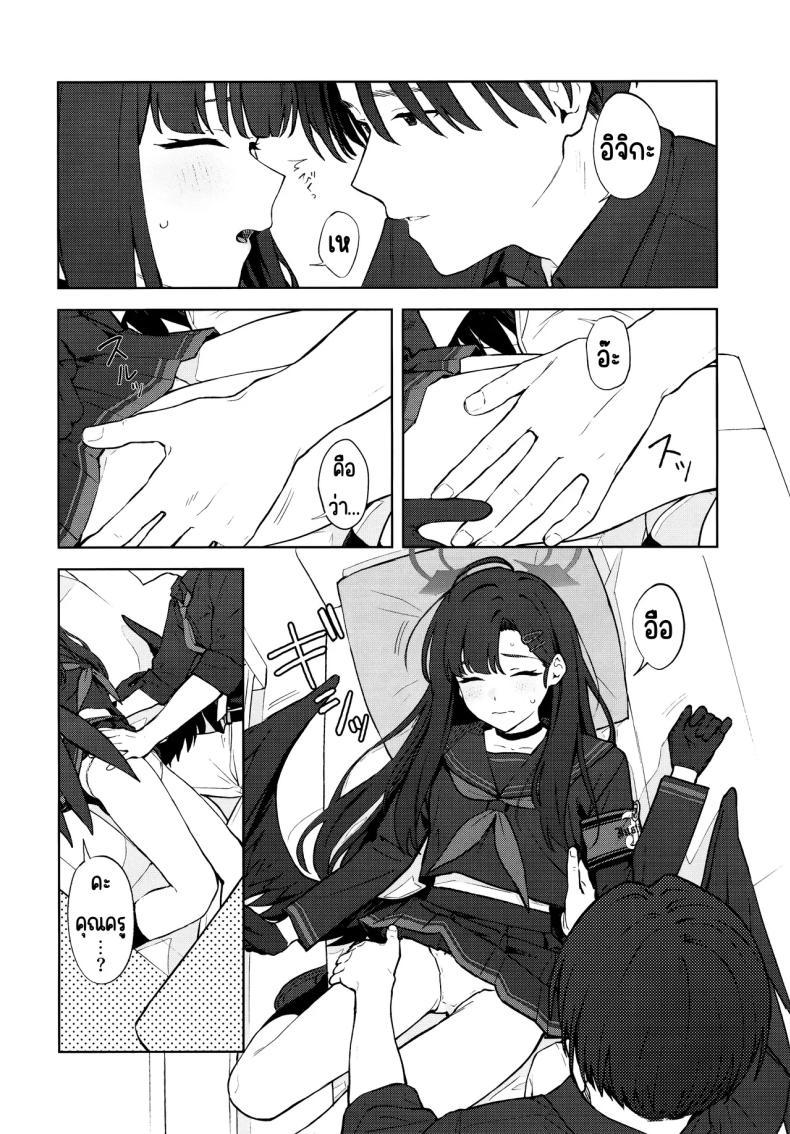 Doujin-Lc- อ่าน โดจิน มังฮวา เกาหลี ญี่ปุ่น จีน แปลไทย รักนะ (C105) [Titano-makhia (Mikaduchi)] Sukissu! (Blue Archive) ตอนที่ 1 2 3 4 5 6 7 8 9 10 11 12 13 14 ฟรี ไม่มีโฆษณา อ่าน โดจิน Manhwa เกาหลี ญี่ปุ่น จีน เรามีครบ คัดมาให้เน้นๆ โดจิน 18+ รับประกันความฟินโดย  Doujin Lc