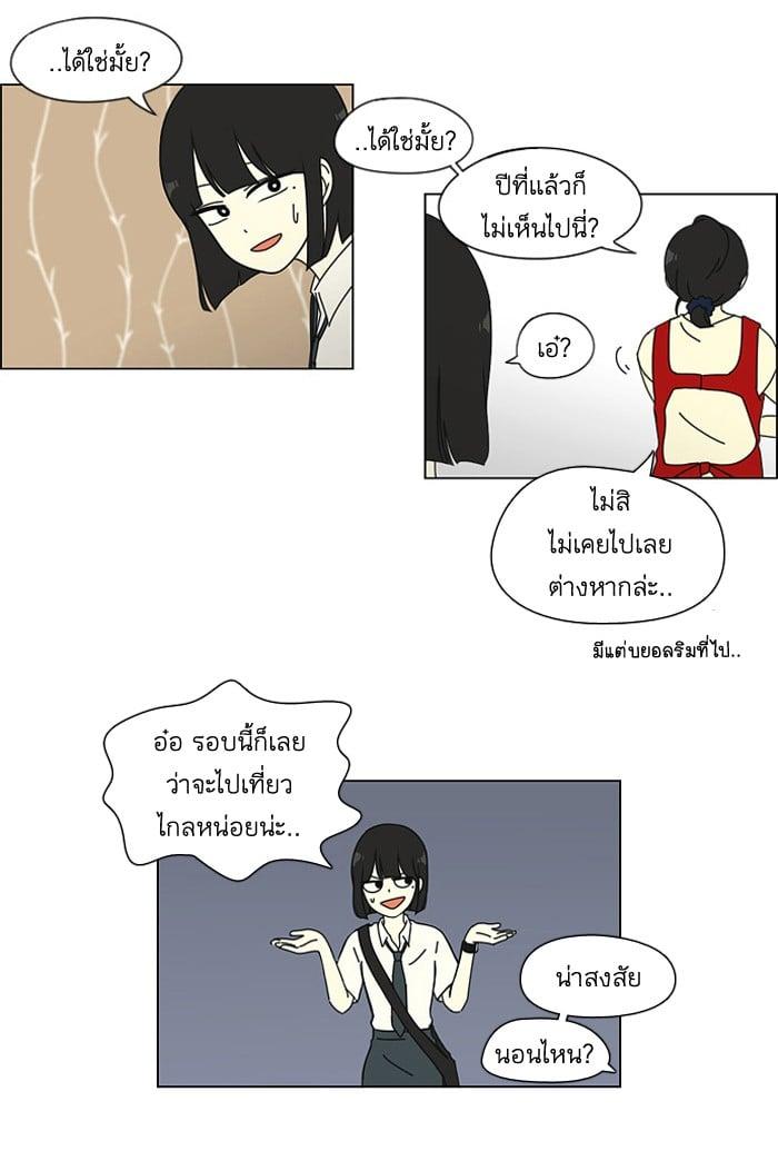 Manga-lc-com อ่านมังงะ อ่านการ์ตูน ออนไลน์ ฟรี Love Revolution รักนี้ต้องปฏิวัติ ตอนที่ 1 2 3 4 5 6 7 8 9 10 11 12 13 14 ฟรี ไม่มีโฆษณา Manga-lc - อ่าน มังงะ อ่าน การ์ตูน ออนไลน์ อ่านมังงะ ฟรี