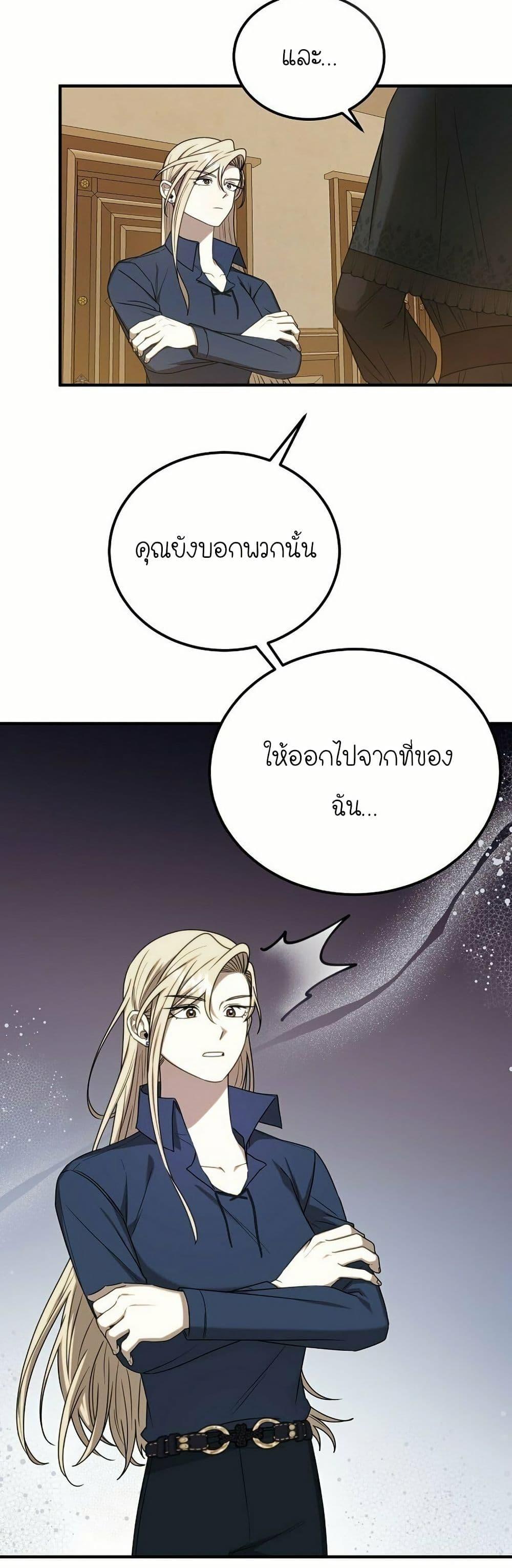 Manga-lc-com อ่านมังงะ อ่านการ์ตูน ออนไลน์ ฟรี Isn’s This Inside the Game ตอนที่ 1 2 3 4 5 6 7 8 9 10 11 12 13 14 ฟรี ไม่มีโฆษณา Manga-lc - อ่าน มังงะ อ่าน การ์ตูน ออนไลน์ อ่านมังงะ ฟรี