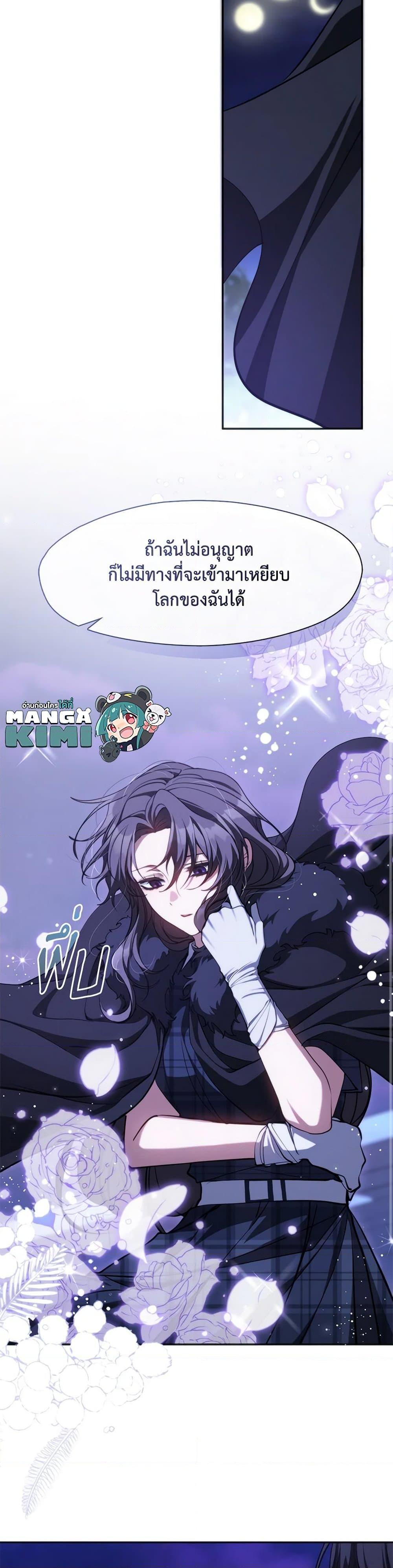 Manga-lc-com อ่านมังงะ อ่านการ์ตูน ออนไลน์ ฟรี I Failed To Throw The Villain Away ตอนที่ 1 2 3 4 5 6 7 8 9 10 11 12 13 14 ฟรี ไม่มีโฆษณา Manga-lc - อ่าน มังงะ อ่าน การ์ตูน ออนไลน์ อ่านมังงะ ฟรี