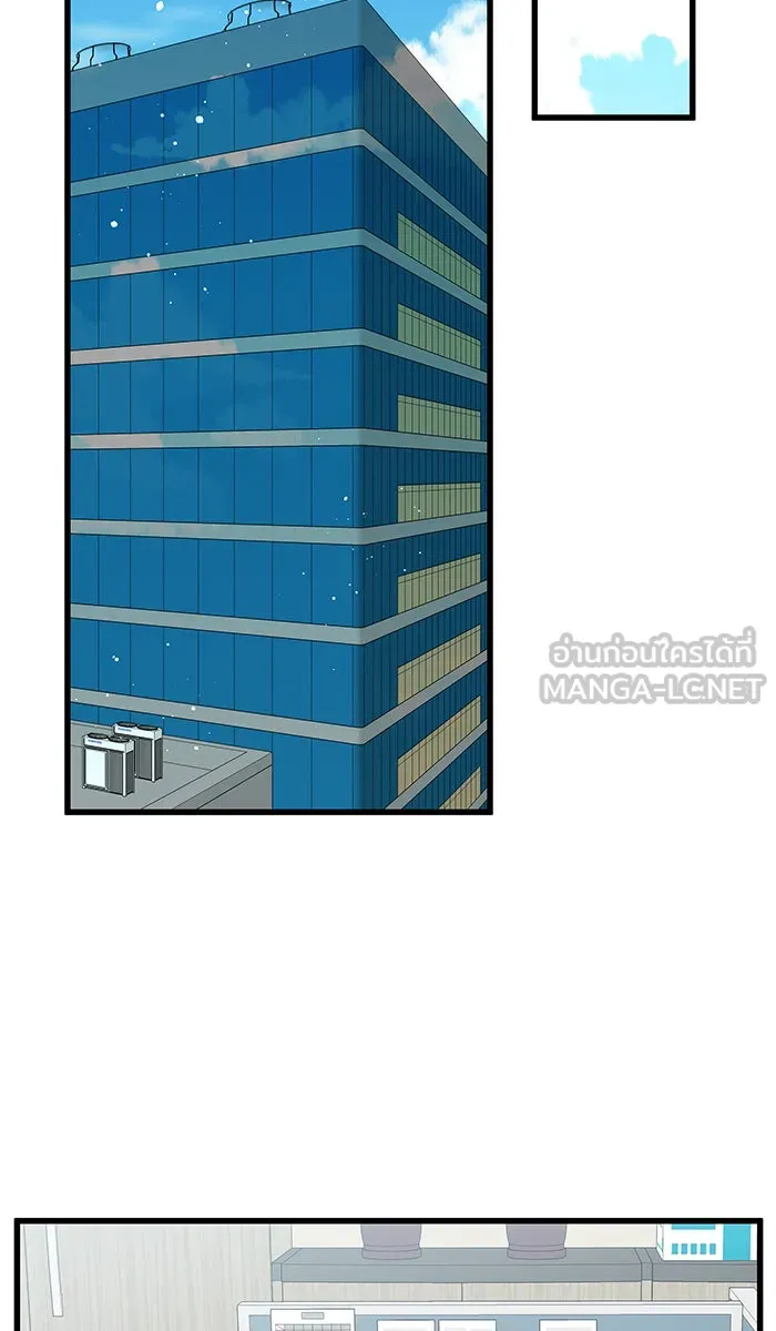 ฉันมันร้าย หรือเพราะโลกไม่น่ารัก ตอนที่ 120 รูปที่ 51