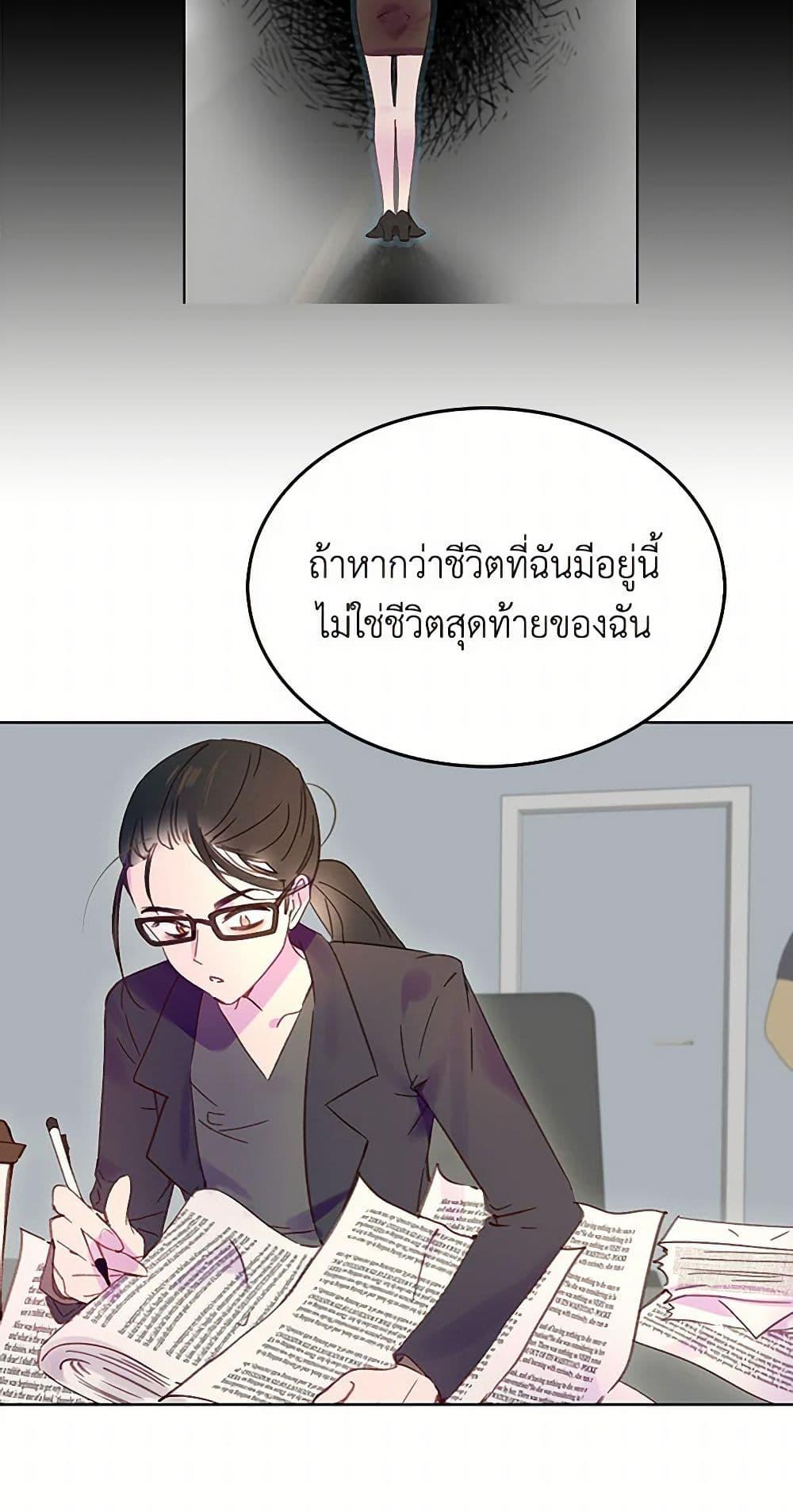 Manga-lc-com อ่านมังงะ อ่านการ์ตูน ออนไลน์ ฟรี Miss Not-So Sidekick ตอนที่ 1 2 3 4 5 6 7 8 9 10 11 12 13 14 ฟรี ไม่มีโฆษณา Manga-lc - อ่าน มังงะ อ่าน การ์ตูน ออนไลน์ อ่านมังงะ ฟรี