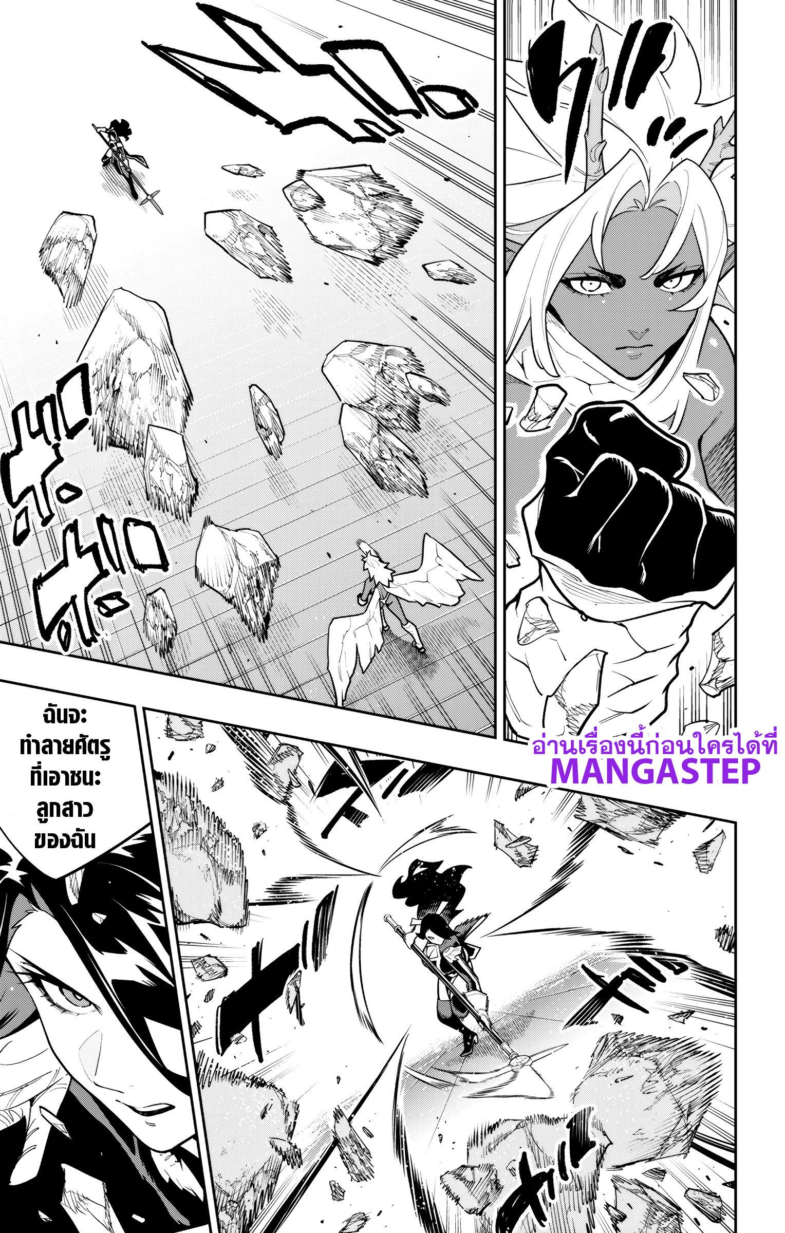 Manga-lc-com อ่านมังงะ อ่านการ์ตูน ออนไลน์ ฟรี Mato Seihei no Slave ทาสสุดแกร่งแห่งหน่วยป้องกันอสูร ตอนที่ 1 2 3 4 5 6 7 8 9 10 11 12 13 14 ฟรี ไม่มีโฆษณา Manga-lc - อ่าน มังงะ อ่าน การ์ตูน ออนไลน์ อ่านมังงะ ฟรี