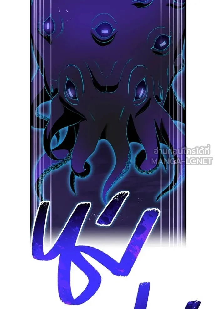 ฮันเตอร์สกิลโกง ตอนที่ 61 รูปที่ 8