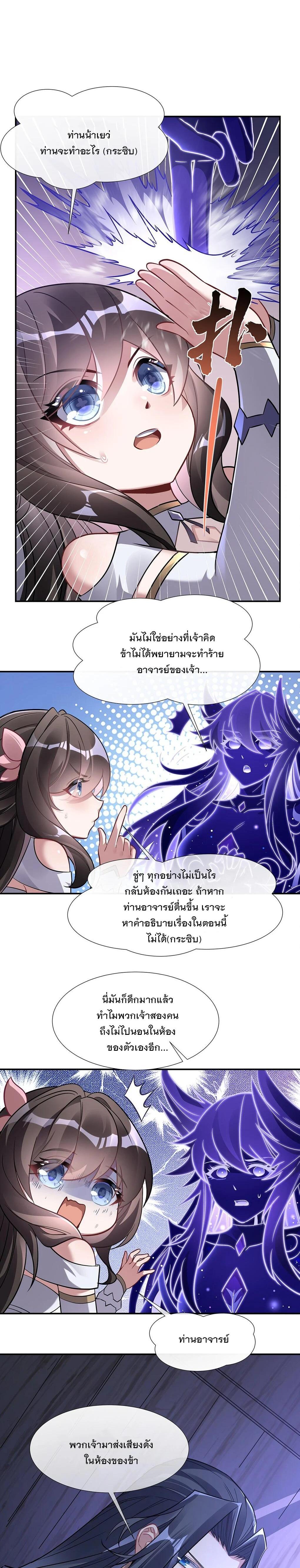Manga-lc-com อ่านมังงะ อ่านการ์ตูน ออนไลน์ ฟรี My Female Disciples are all Future Masters of the Heavens ตอนที่ 1 2 3 4 5 6 7 8 9 10 11 12 13 14 ฟรี ไม่มีโฆษณา Manga-lc - อ่าน มังงะ อ่าน การ์ตูน ออนไลน์ อ่านมังงะ ฟรี