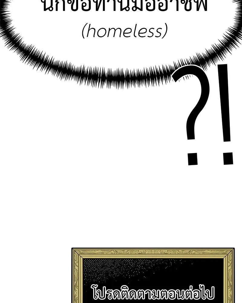 สี่สาวชาวกี ตอนที่ 49 ตอนพิเศษ - เซโฮ in la (1) รูปที่ 124