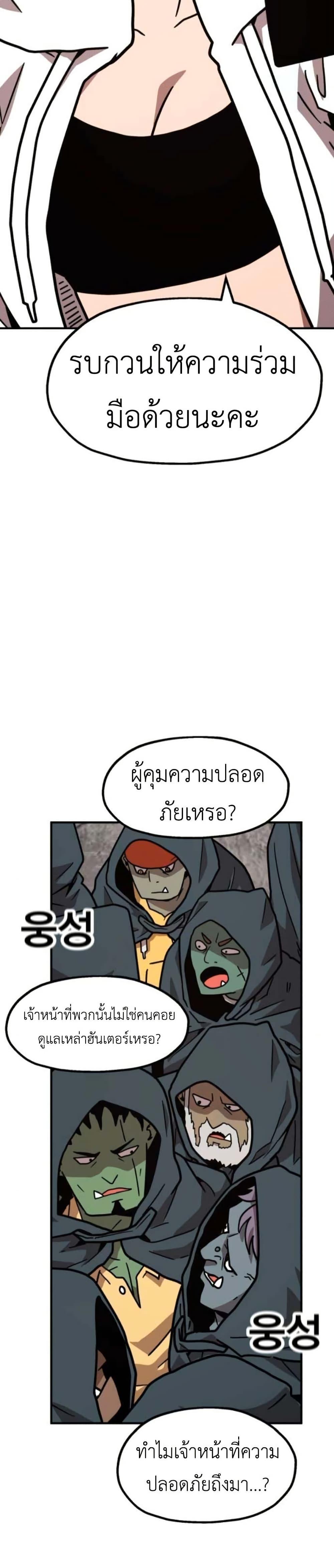 Manga-lc-com อ่านมังงะ อ่านการ์ตูน ออนไลน์ ฟรี The Boss Is Too Strong ตอนที่ 1 2 3 4 5 6 7 8 9 10 11 12 13 14 ฟรี ไม่มีโฆษณา Manga-lc - อ่าน มังงะ อ่าน การ์ตูน ออนไลน์ อ่านมังงะ ฟรี