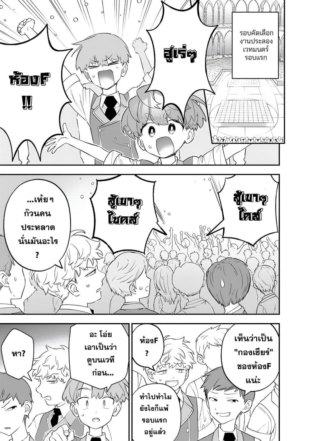Manga-lc-com อ่านมังงะ อ่านการ์ตูน ออนไลน์ ฟรี Sekai ni Hitori, Zenzokusei Mahou no Tsukaite ตอนที่ 1 2 3 4 5 6 7 8 9 10 11 12 13 14 ฟรี ไม่มีโฆษณา Manga-lc - อ่าน มังงะ อ่าน การ์ตูน ออนไลน์ อ่านมังงะ ฟรี