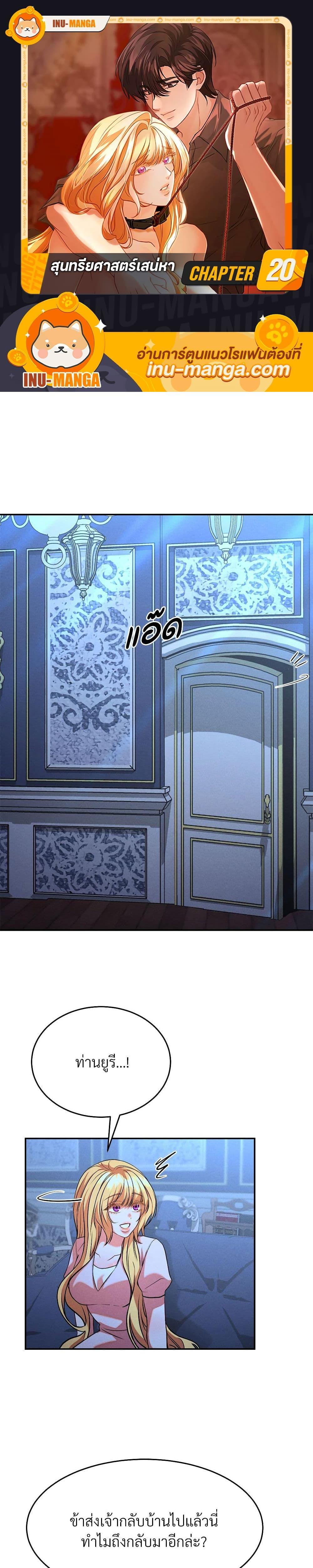 Manga-lc-com อ่านมังงะ อ่านการ์ตูน ออนไลน์ ฟรี Aesthetics of Play ตอนที่ 1 2 3 4 5 6 7 8 9 10 11 12 13 14 ฟรี ไม่มีโฆษณา Manga-lc - อ่าน มังงะ อ่าน การ์ตูน ออนไลน์ อ่านมังงะ ฟรี