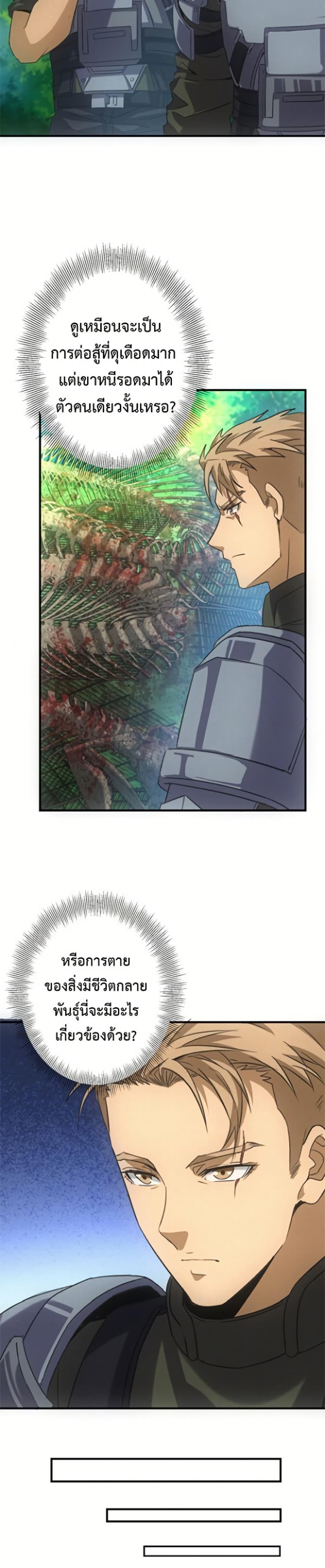 Manga-lc-com อ่านมังงะ อ่านการ์ตูน ออนไลน์ ฟรี Irasshaimase Shuumatsu Sekai ตอนที่ 1 2 3 4 5 6 7 8 9 10 11 12 13 14 ฟรี ไม่มีโฆษณา Manga-lc - อ่าน มังงะ อ่าน การ์ตูน ออนไลน์ อ่านมังงะ ฟรี