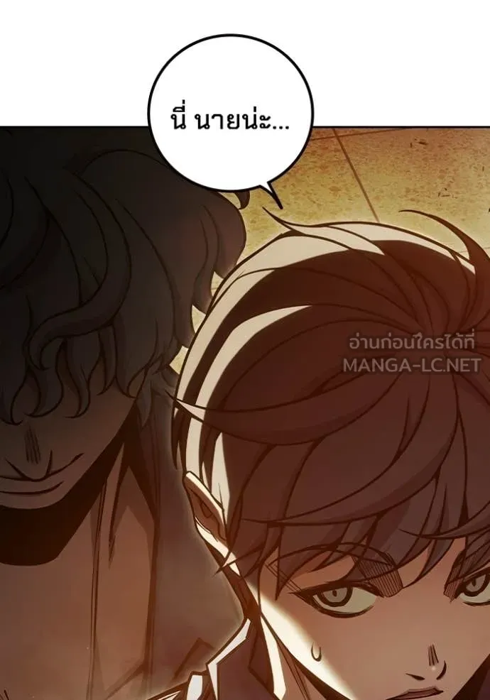 เยาวชนคนคุก ตอนที่ 92 รูปที่ 125