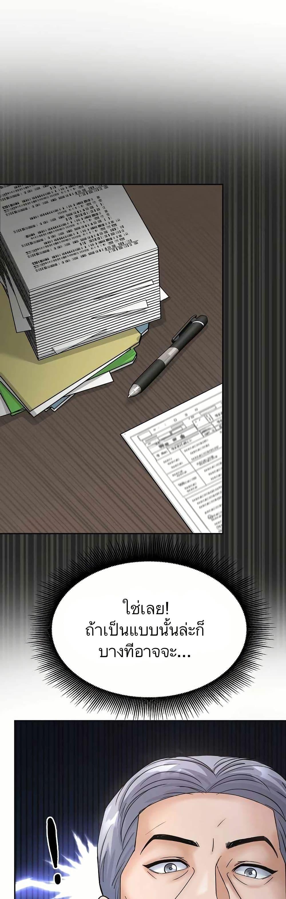 Manga-lc-com อ่านมังงะ อ่านการ์ตูน ออนไลน์ ฟรี Return of the Max-Level Doctor ตอนที่ 1 2 3 4 5 6 7 8 9 10 11 12 13 14 ฟรี ไม่มีโฆษณา Manga-lc - อ่าน มังงะ อ่าน การ์ตูน ออนไลน์ อ่านมังงะ ฟรี