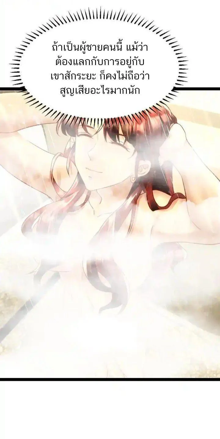 Manga-lc-com อ่านมังงะ อ่านการ์ตูน ออนไลน์ ฟรี Freezing the World I Built a Doomsday Safehouse ตอนที่ 1 2 3 4 5 6 7 8 9 10 11 12 13 14 ฟรี ไม่มีโฆษณา Manga-lc - อ่าน มังงะ อ่าน การ์ตูน ออนไลน์ อ่านมังงะ ฟรี