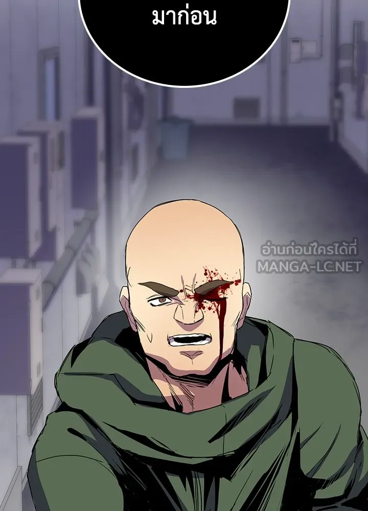 นักเลงกระจอกย้อนเวลามาทวงแค้น ตอนที่ 36 รูปที่ 36