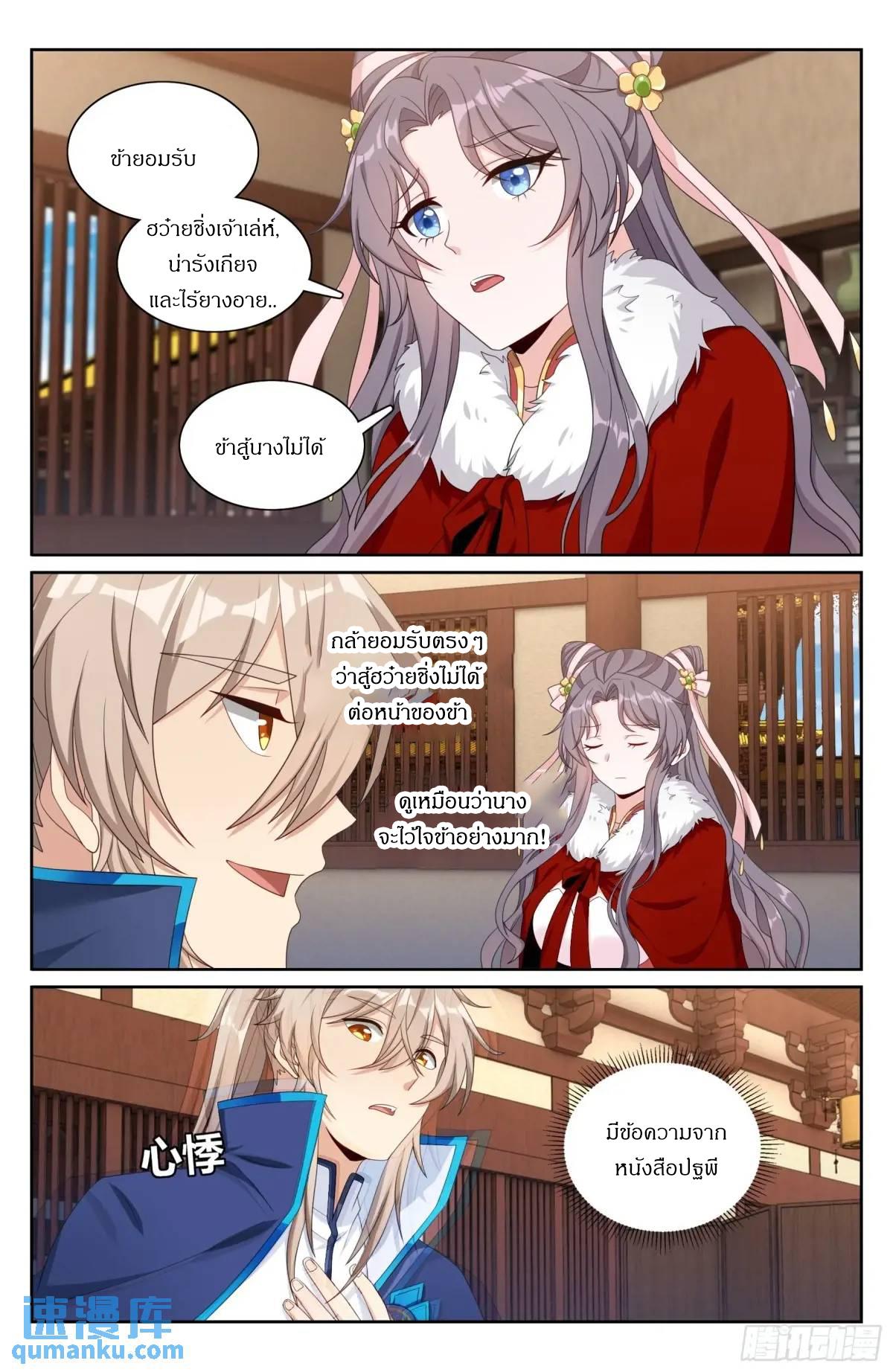 Manga-lc-com อ่านมังงะ อ่านการ์ตูน ออนไลน์ ฟรี Nightwatcher ตอนที่ 1 2 3 4 5 6 7 8 9 10 11 12 13 14 ฟรี ไม่มีโฆษณา Manga-lc - อ่าน มังงะ อ่าน การ์ตูน ออนไลน์ อ่านมังงะ ฟรี