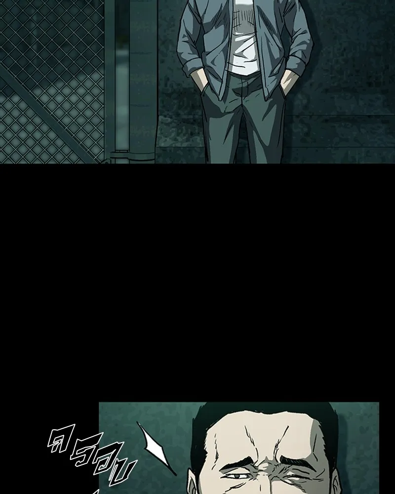 เกาลูน  ซาโรกา ตอนที่ 17 รูปที่ 50