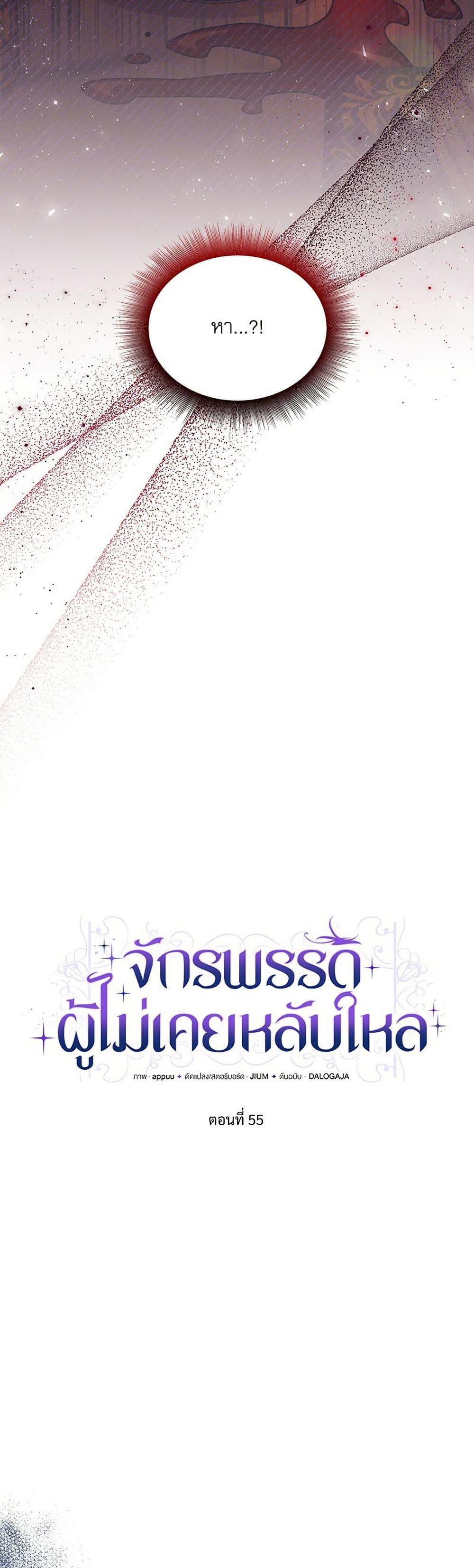 Manga-lc-com อ่านมังงะ อ่านการ์ตูน ออนไลน์ ฟรี The Emperor’s Sleepless Nights ตอนที่ 1 2 3 4 5 6 7 8 9 10 11 12 13 14 ฟรี ไม่มีโฆษณา Manga-lc - อ่าน มังงะ อ่าน การ์ตูน ออนไลน์ อ่านมังงะ ฟรี