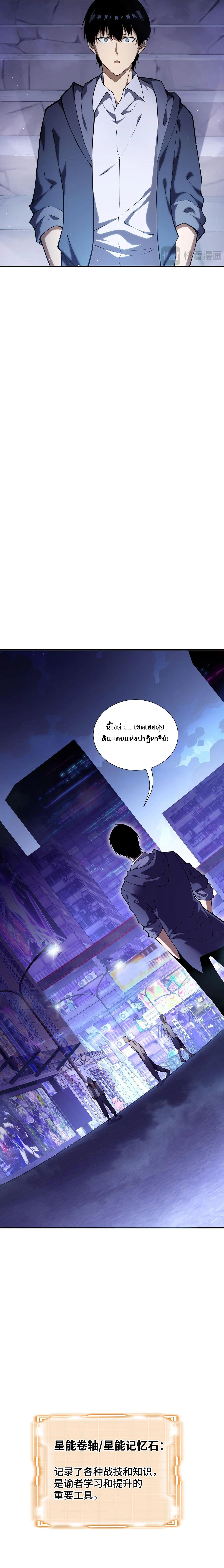 Manga-lc-com อ่านมังงะ อ่านการ์ตูน ออนไลน์ ฟรี I Owe Billions in Debt, So I Was Forced to Work for an Evil God ตอนที่ 1 2 3 4 5 6 7 8 9 10 11 12 13 14 ฟรี ไม่มีโฆษณา Manga-lc - อ่าน มังงะ อ่าน การ์ตูน ออนไลน์ อ่านมังงะ ฟรี