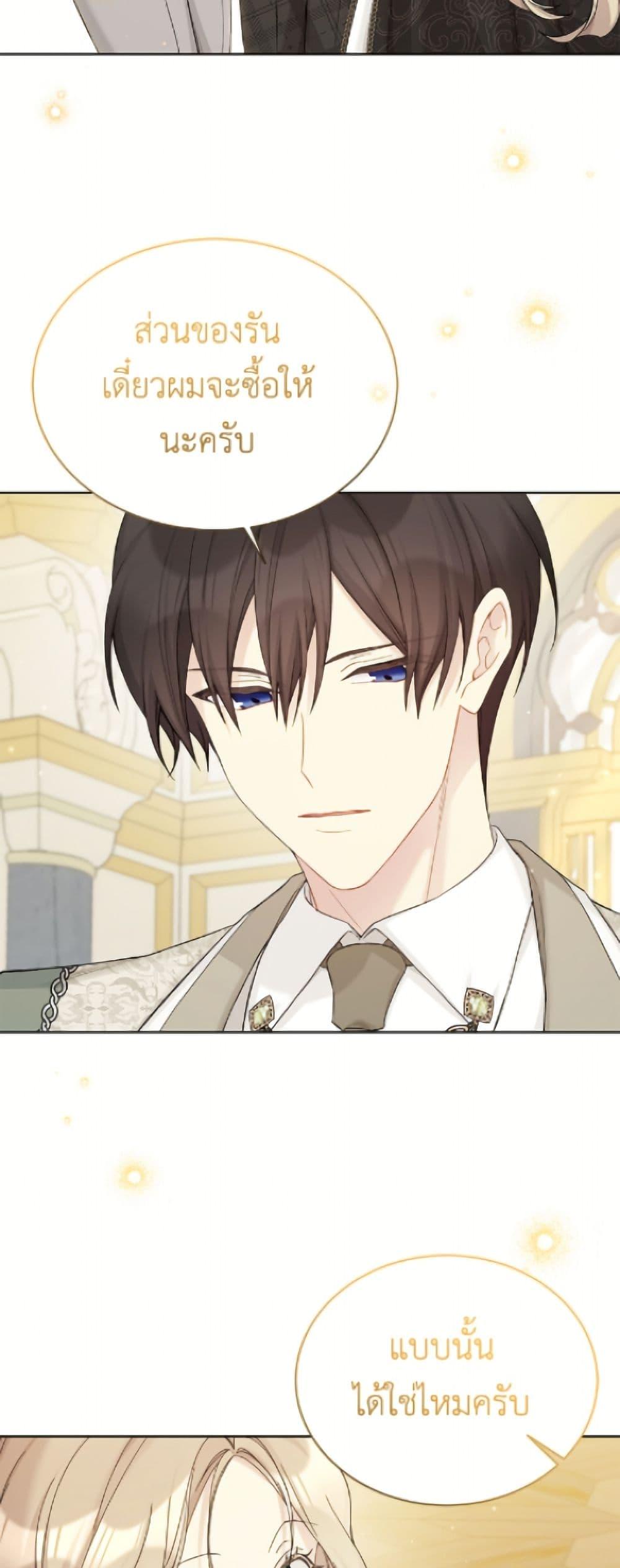 Manga-lc-com อ่านมังงะ อ่านการ์ตูน ออนไลน์ ฟรี The Viridescent Crown ตอนที่ 1 2 3 4 5 6 7 8 9 10 11 12 13 14 ฟรี ไม่มีโฆษณา Manga-lc - อ่าน มังงะ อ่าน การ์ตูน ออนไลน์ อ่านมังงะ ฟรี