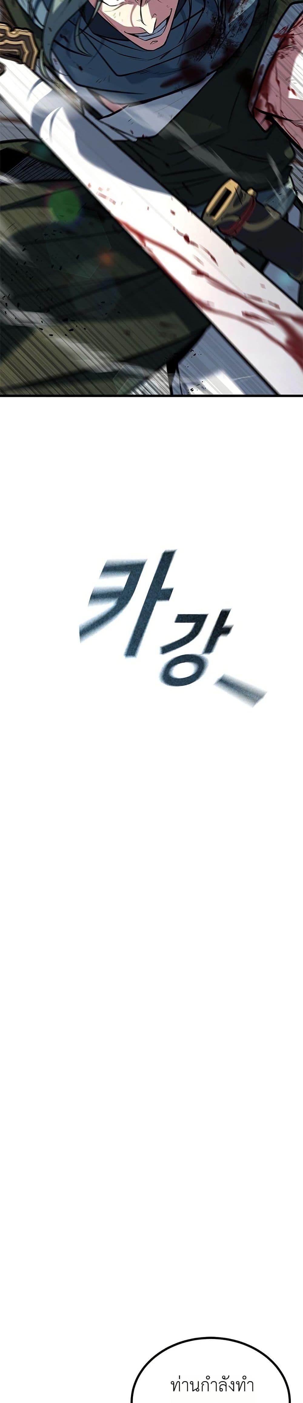 Manga-lc-com อ่านมังงะ อ่านการ์ตูน ออนไลน์ ฟรี Minor Legend ตอนที่ 1 2 3 4 5 6 7 8 9 10 11 12 13 14 ฟรี ไม่มีโฆษณา Manga-lc - อ่าน มังงะ อ่าน การ์ตูน ออนไลน์ อ่านมังงะ ฟรี