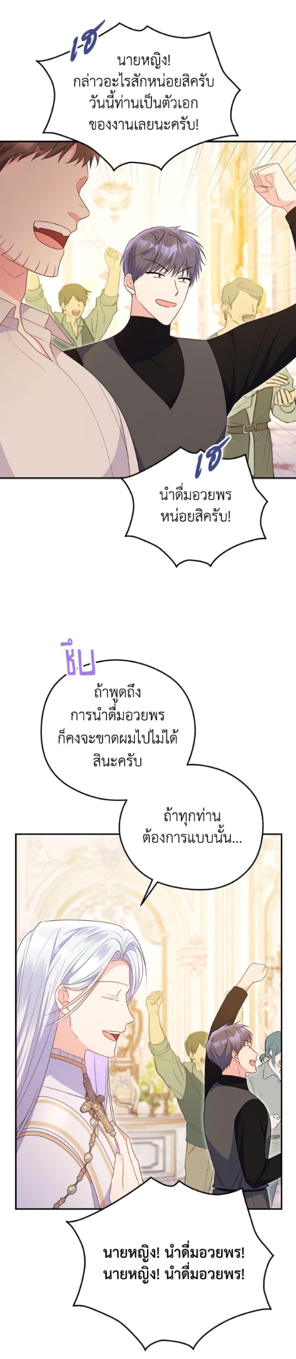 Manga-lc-com อ่านมังงะ อ่านการ์ตูน ออนไลน์ ฟรี The Villainess Captured the Grand Duke ตอนที่ 1 2 3 4 5 6 7 8 9 10 11 12 13 14 ฟรี ไม่มีโฆษณา Manga-lc - อ่าน มังงะ อ่าน การ์ตูน ออนไลน์ อ่านมังงะ ฟรี