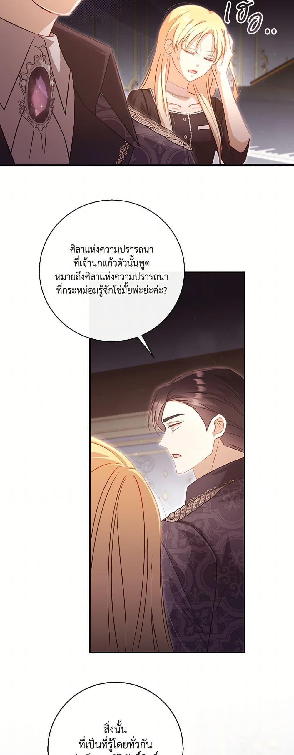Manga-lc-com อ่านมังงะ อ่านการ์ตูน ออนไลน์ ฟรี Requiem for the Queen ตอนที่ 1 2 3 4 5 6 7 8 9 10 11 12 13 14 ฟรี ไม่มีโฆษณา Manga-lc - อ่าน มังงะ อ่าน การ์ตูน ออนไลน์ อ่านมังงะ ฟรี