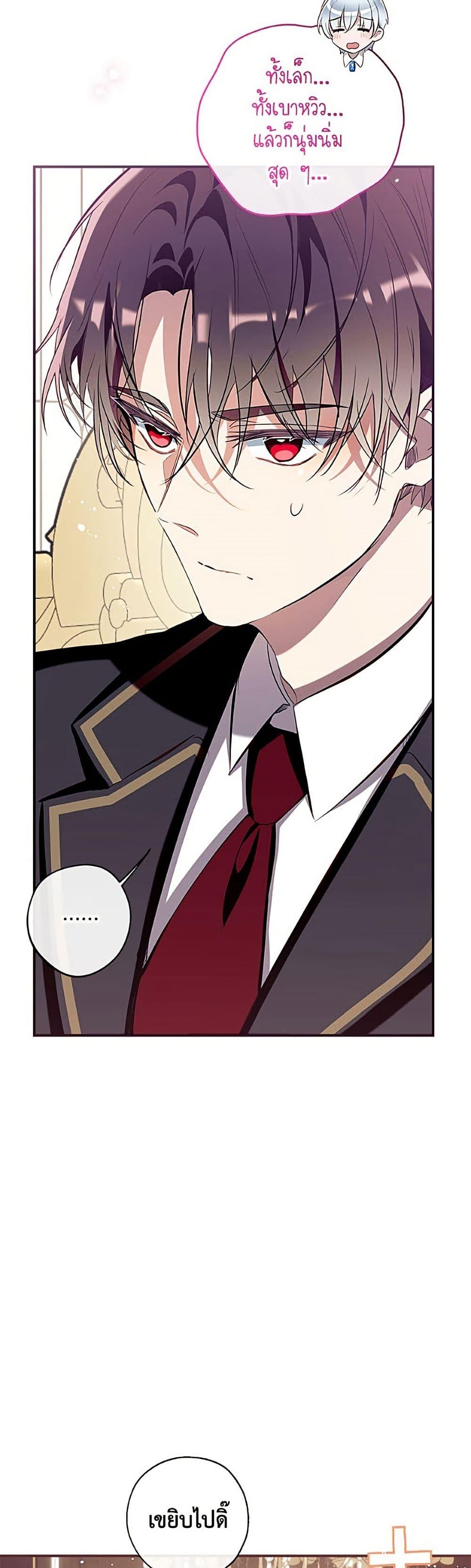 Manga-lc-com อ่านมังงะ อ่านการ์ตูน ออนไลน์ ฟรี Can We Become a Family ตอนที่ 1 2 3 4 5 6 7 8 9 10 11 12 13 14 ฟรี ไม่มีโฆษณา Manga-lc - อ่าน มังงะ อ่าน การ์ตูน ออนไลน์ อ่านมังงะ ฟรี